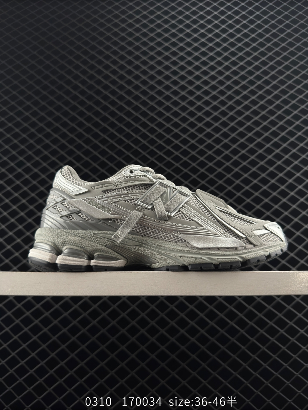 New Balance M1906 New Balance M1906